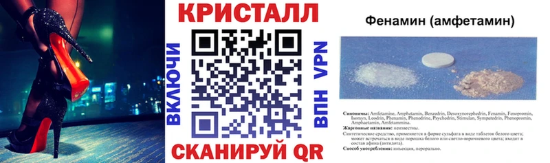 АМФЕТАМИН 98% блэк спрут как зайти Яранск маркетплейс наркотические препараты купить наркотик