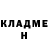 КЕТАМИН ketamine ismael camara