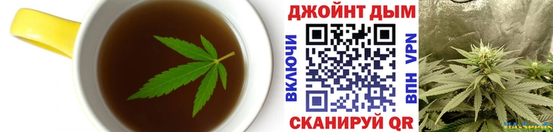 Еда ТГК конопля  купить наркотик  Яранск 