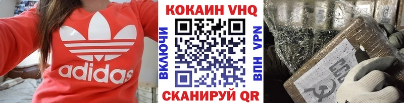 где купить наркоту  Яранск  COCAIN Columbia 