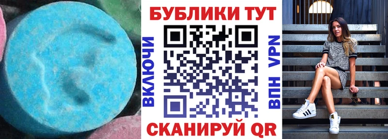 ЭКСТАЗИ ешки  Яранск 