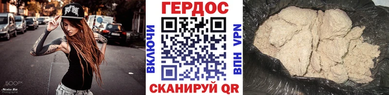 даркнет сайт  Яранск  ГЕРОИН афганец 