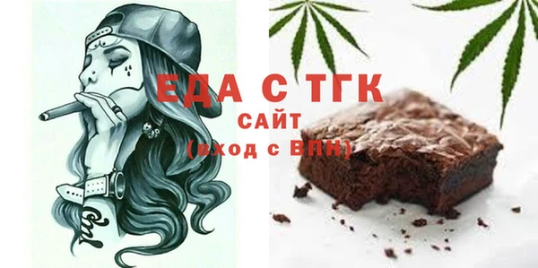 дурь Богородск