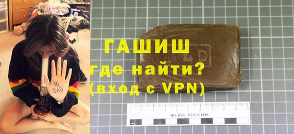 кокаин премиум Шарыпово