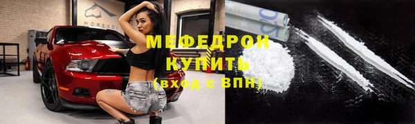 ПСИЛОЦИБИНОВЫЕ ГРИБЫ Богородицк
