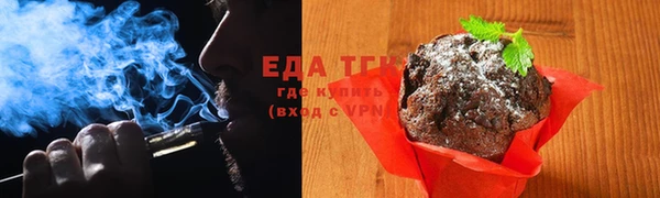 сатива Щучье