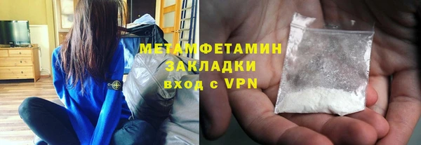 сатива Щучье