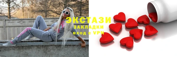 сатива Щучье