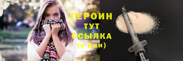ПСИЛОЦИБИНОВЫЕ ГРИБЫ Богородицк