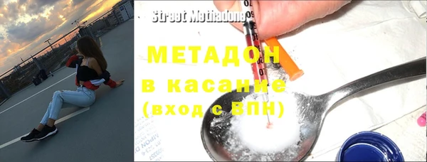 кокаин Щигры