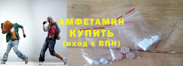 мефедрон Беломорск