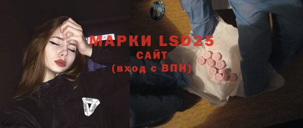 мефедрон Беломорск