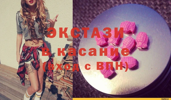 синтетический гашиш Белоозёрский