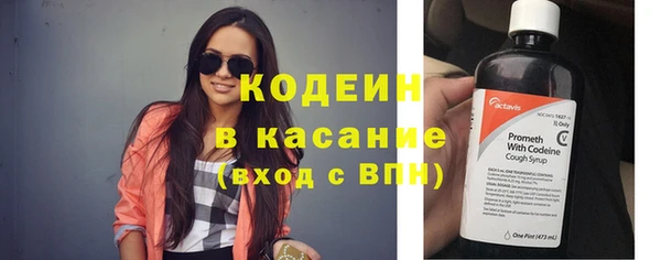 кокаин Щигры