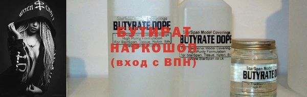 кокаин премиум Богданович
