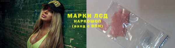 кокаин премиум Богданович