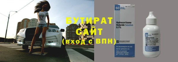 кокаин Щигры