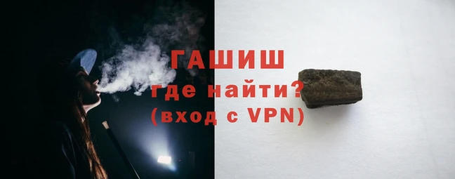синтетический гашиш Белоозёрский