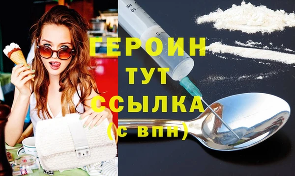 ПСИЛОЦИБИНОВЫЕ ГРИБЫ Богородицк