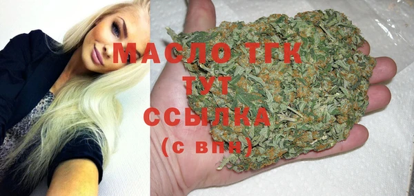 сатива Щучье