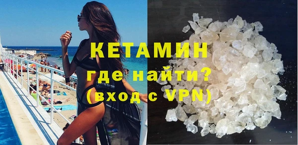 ПСИЛОЦИБИНОВЫЕ ГРИБЫ Богородицк