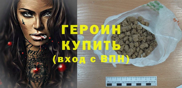 дурь Богородск