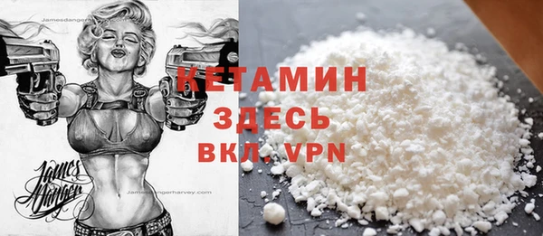 кокаин Щигры
