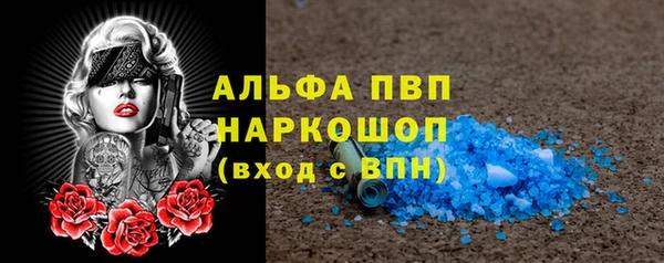 синтетический гашиш Белоозёрский