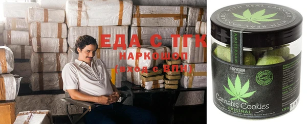кокаин премиум Богданович