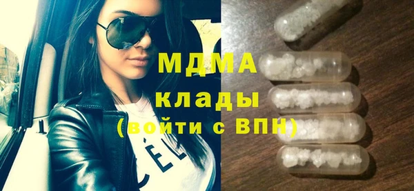 сатива Щучье