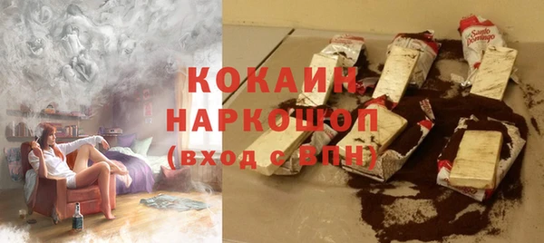 кокаин Щигры
