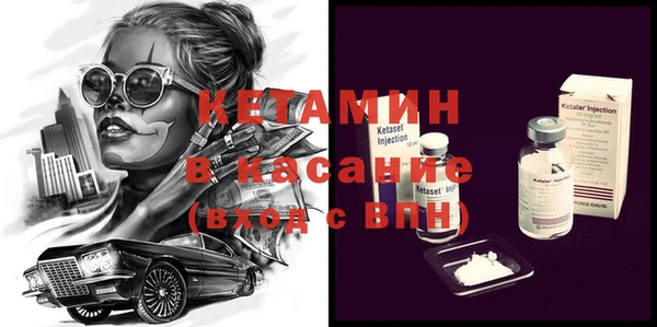 кокаин премиум Богданович