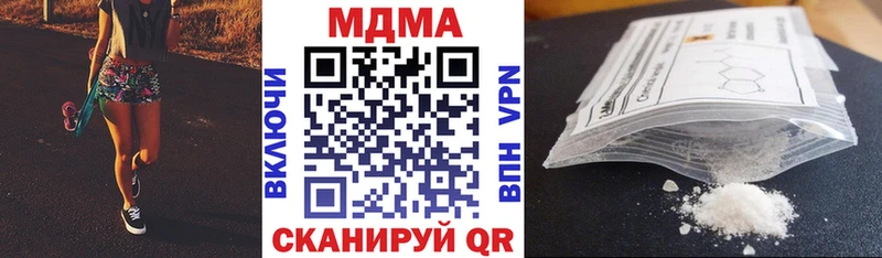 MDMA Molly Яранск