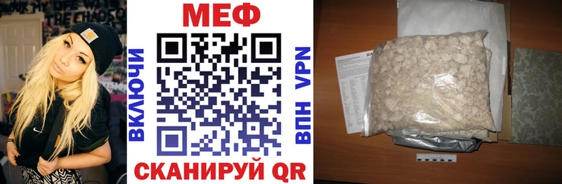 МЯУ-МЯУ мяу мяу  где можно купить   Яранск 