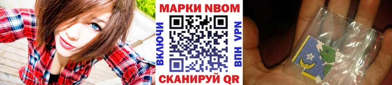 магазин  наркотиков  Яранск  blacksprut зеркало  Марки NBOMe 1,8мг 