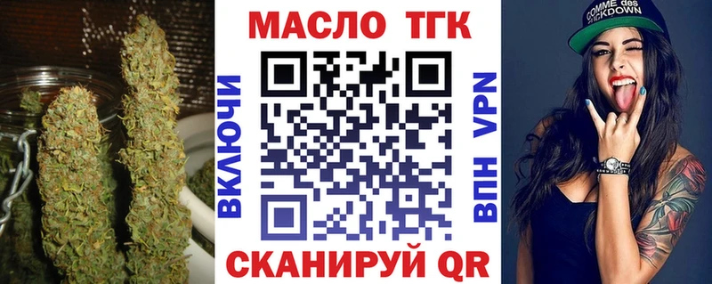 Дистиллят ТГК вейп с тгк  Яранск 
