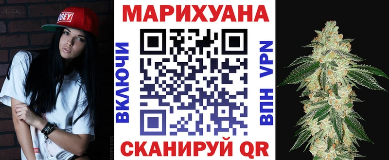 где купить наркотик  гидра маркетплейс  Каннабис тримм  Яранск 